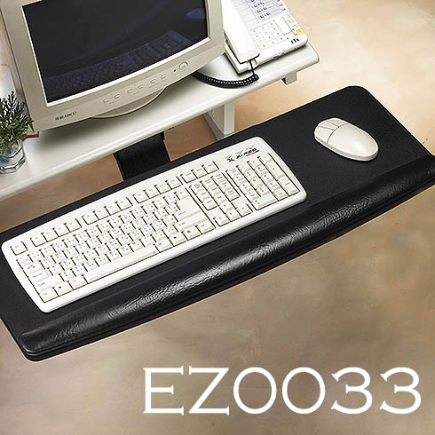 《人體工學生活館》EZ0033 多功能鍵盤滑鼠加長型鍵盤架